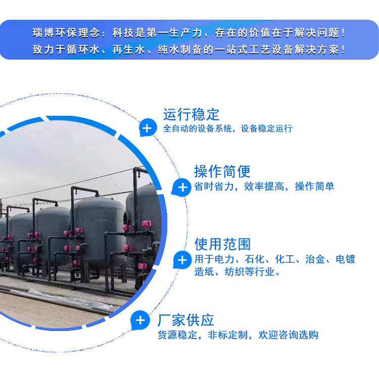湖南纖維束過濾器|纖維球|多介質過濾器價格|廠家優勢圖 湖南纖維束過濾器|纖維球|多介質過濾器價格|廠家優勢圖
