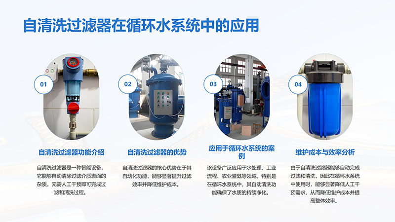 ����ϴ�^�V����ѭ�h(hu��n)ˮ�����I(y��)ˮ������ˮ����ˮ���ã��^�V�O(sh��)����^�V������s��������|(zh��)������ͨ�������_ϴ�����ܣ������^�V�������B͸��ˮ�O(sh��)��S�҈D