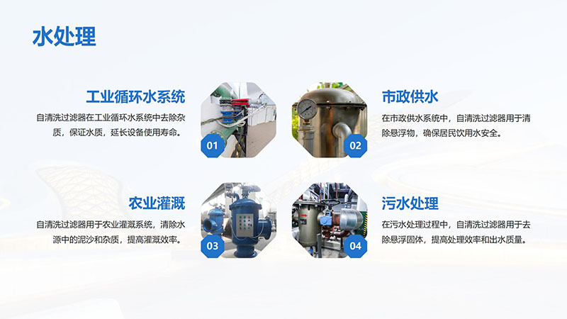 ����ϴ�^�V����ѭ�h(hu��n)ˮ�����I(y��)ˮ������ˮ����ˮ���ã��^�V�O(sh��)����^�V������s��������|(zh��)������ͨ�������_ϴ�����ܣ������^�V�������B͸��ˮ�O(sh��)��S�ң�ˮ̎�푪(y��ng)�ÈD