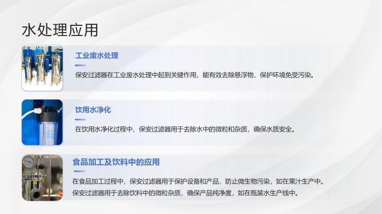 ѭ�h(hu��n)ˮ�����I(y��)ˮ������ˮ����ˮ���ã��^(gu��)�V�O(sh��)����^(gu��)�V������s��������|(zh��)��������ϴ����ͨ�������_ϴ�����ܣ������^(gu��)�V�������B͸��ˮ�O(sh��)��S�ң���(y��ng)�ìF(xi��n)��(ch��ng)�D