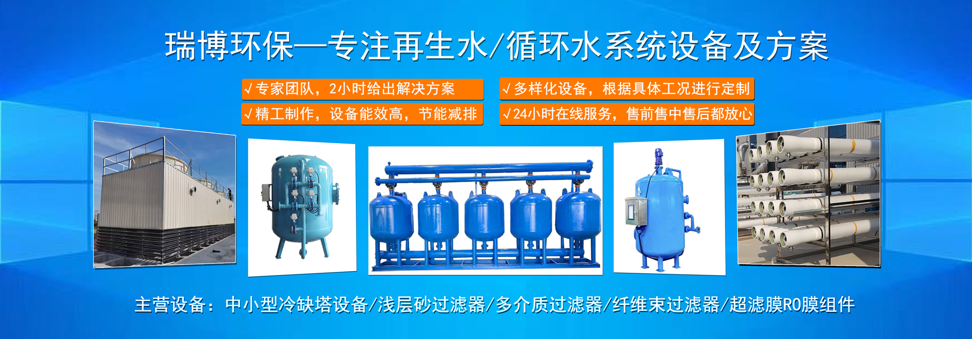 �����𲩭h(hu��n)���Ƽ����޹�˾