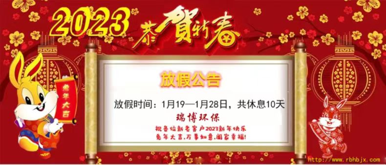 ����|(zh��)|�w�S��|�w�S��|�^(gu��)�V���S�ҷż�֪ͨ�D