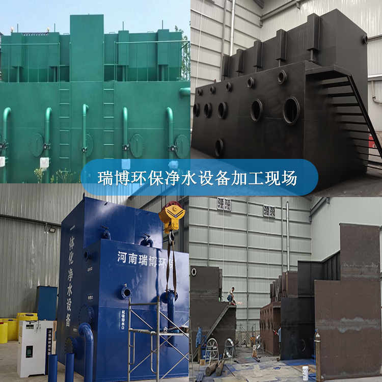 �r��һ�w����ˮ�O�����ˮ̎����ѭ�hˮ���ر�ˮ�����ˮ����ˮ�b�ÏS�Ҽӹ��F���D