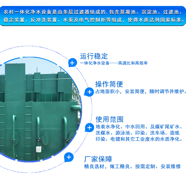 �r��һ�w����ˮ�O�����ˮ̎����ѭ�hˮ���ر�ˮ�����ˮ����ˮ�b�ÏS�҃��݈D