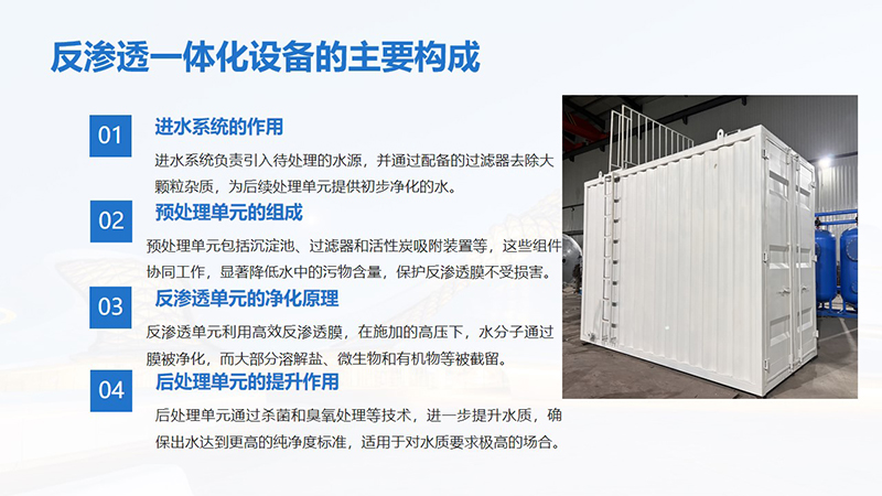 ���B͸һ�w���O(sh��)������VĤ����ˮ��ѭ�h(hu��n)ˮ�^�V�O(sh��)��S����Ҫ��(g��u)�ɈD