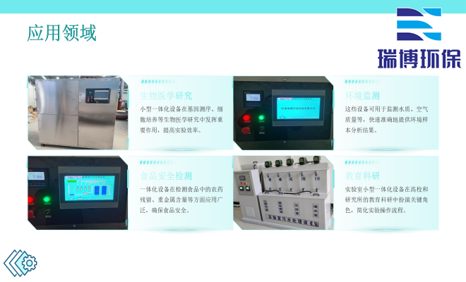 �����ˮ̎���O��Ĺ���ԭ��