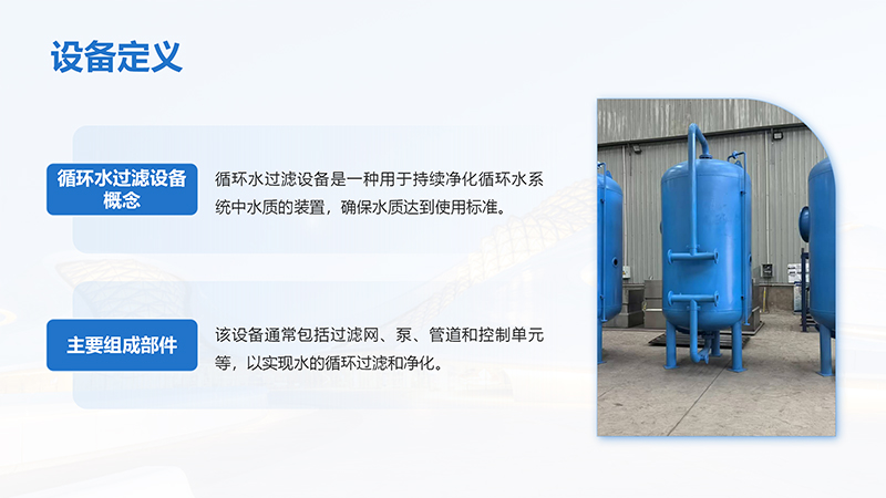 ѭ�hˮ�ԞV�O����^�V�O�������̿��ʯӢɰ���w�S���w�S���^�V���S���O�䶨�x�D