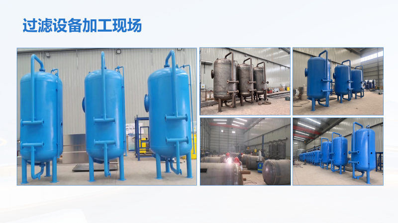 ԭˮ̎������|�^�V��|ʯӢɰ|����̿|�w�S���w�S���ѭ�hˮ�^�V�O��S�Ҽӹ��F���D