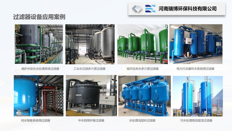 ���I(y��)ˮ�^(gu��)�V����|(zh��)�^(gu��)�V��|ʯӢɰ|����̿|�w�S��|�w�S���ѭ�h(hu��n)ˮ�^(gu��)�V�O(sh��)��S�ґ�(y��ng)�ð����D