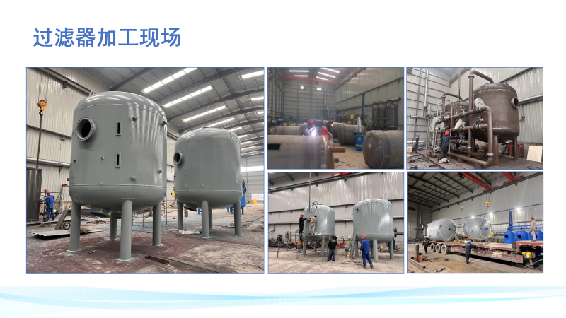 ��ˮ�x�ӽ��Q��֬�^�V��|����||����̿��ʯӢɰ���w�S��ѭ�h�^�V�O��S�Ҽӹ��F���D