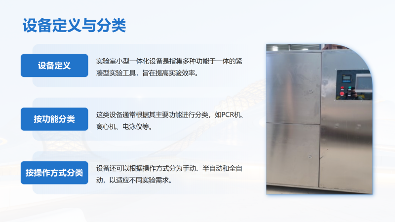 ��(sh��)�(y��n)����ˮ̎���O(sh��)���С��һ�w�������W(xu��)��������h(hu��n)���O(ji��n)�y(c��)���t(y��)ˎ�о��C(j��)��(g��u)��(sh��)�(y��n)�ң�ѭ�h(hu��n)ˮ���^(gu��)�V���S�҈D