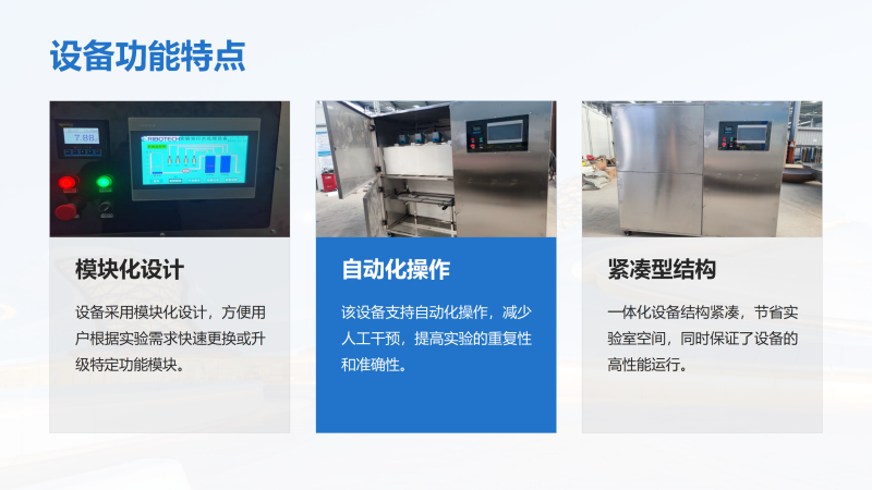 ��(sh��)�(y��n)����ˮ̎���O(sh��)���С��һ�w�������W(xu��)��������h(hu��n)���O(ji��n)�y(c��)���t(y��)ˎ�о��C(j��)��(g��u)��(sh��)�(y��n)�ң�ѭ�h(hu��n)ˮ���^(gu��)�V���S�ҹ������c(di��n)�D