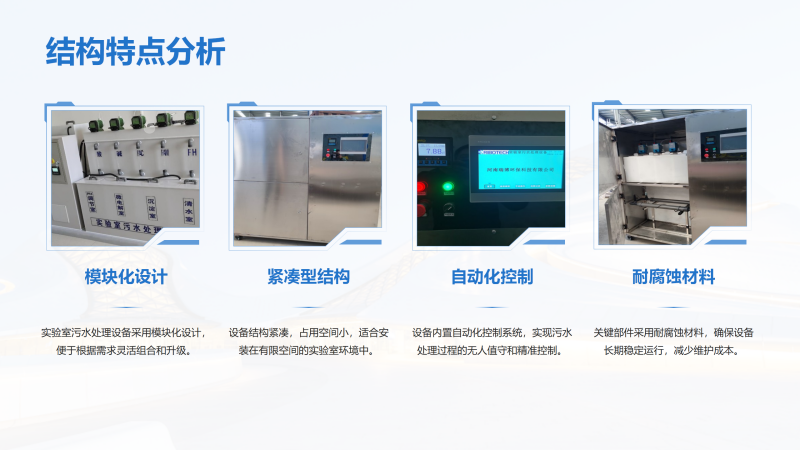 �����һ�w����ˮ̎���O������W��������h���O�y���tˎ�о��C������������ң�ѭ�hˮ���^�V���S�ҽY�����c�D