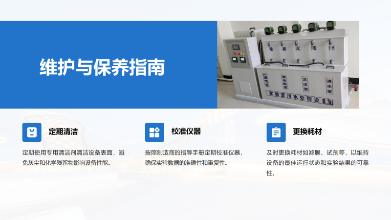 �����һ�w����ˮ̎���O������W��������h���O�y���tˎ�о��C������������ң�ѭ�hˮ���^�V���S�ҾS�o���B�D