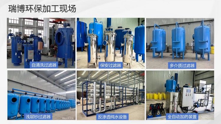 ѭ�h(hu��n)ˮ�����I(y��)ˮ������ˮ����ˮ���ã��^�V�O(sh��)����^�V������s��������|(zh��)��������ϴ����ͨ�������_ϴ�����ܣ������^�V�������B͸��ˮ�O(sh��)��S�ң��ӹ��F(xi��n)���D