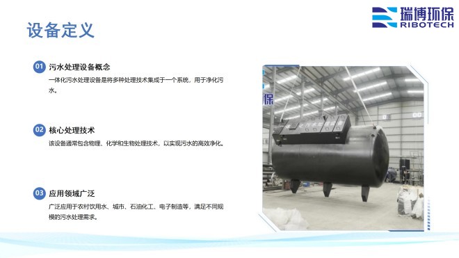 ��ˮ����_�w�S_����|(zh��)_����ϴ_�^(gu��)�V���S(ch��ng)���O(sh��)��Ҏ(gu��)��D