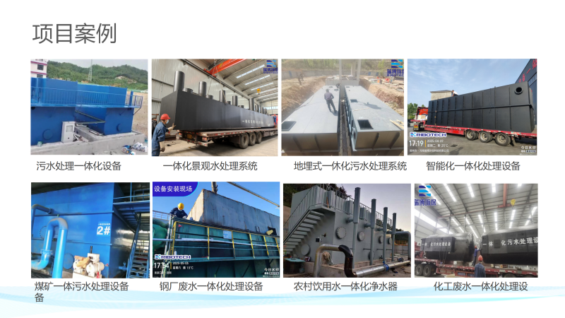 ���Iˮ̎���O���ѭ�hˮ�����Iˮ������ˮ����ˮ���ã��^�V�O��S���Ŀ�D