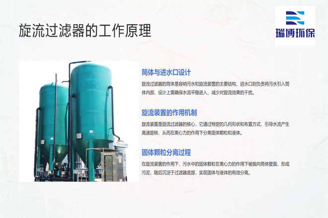 ���Iˮ̎��_ѭ�hˮ�^�V_��ˮ����_�^�V���S��ԭ��D