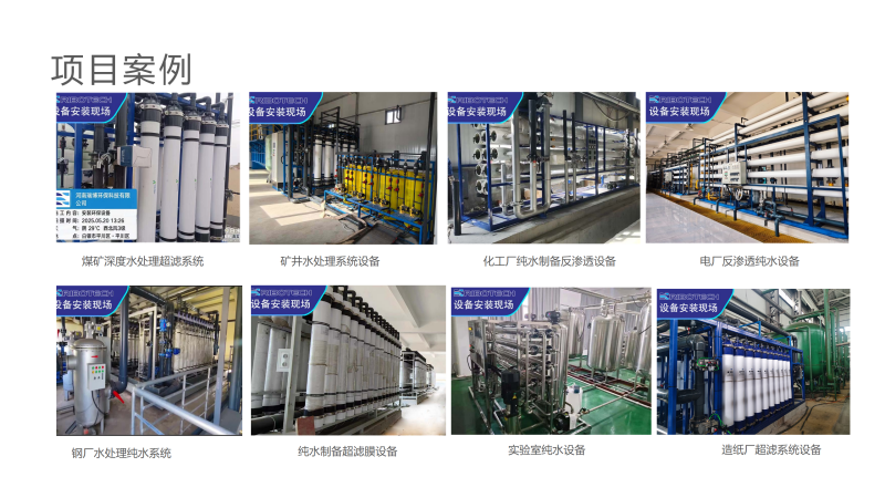 ѭ�h(hu��n)ˮ�^(gu��)�V�O(sh��)��_��ˮ����_���I(y��)ˮ̎���O(sh��)��S�ҹ��̰����D